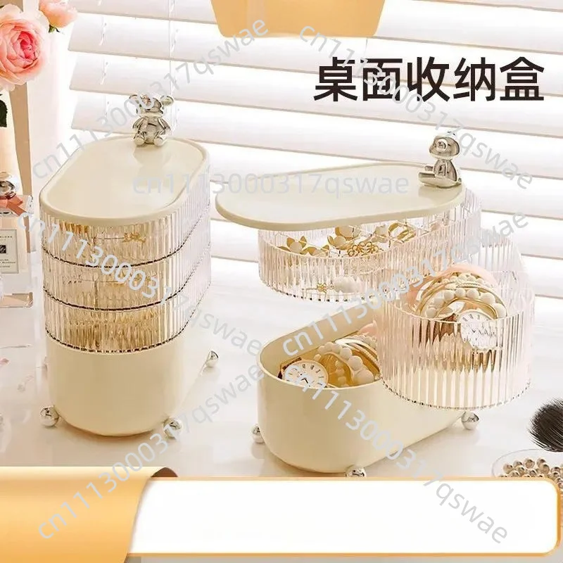 Desktop Storage Box Light Luxury Home And Daily Necessities Jewelry Sundries Rotary Storage With Lid Rotary Storage Box