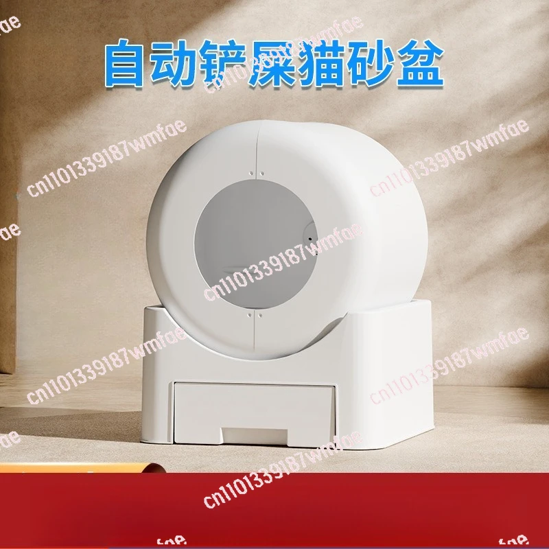 The sandbox is fully enclosed and automatically cleaned to remove odors. Electric cat toilet
