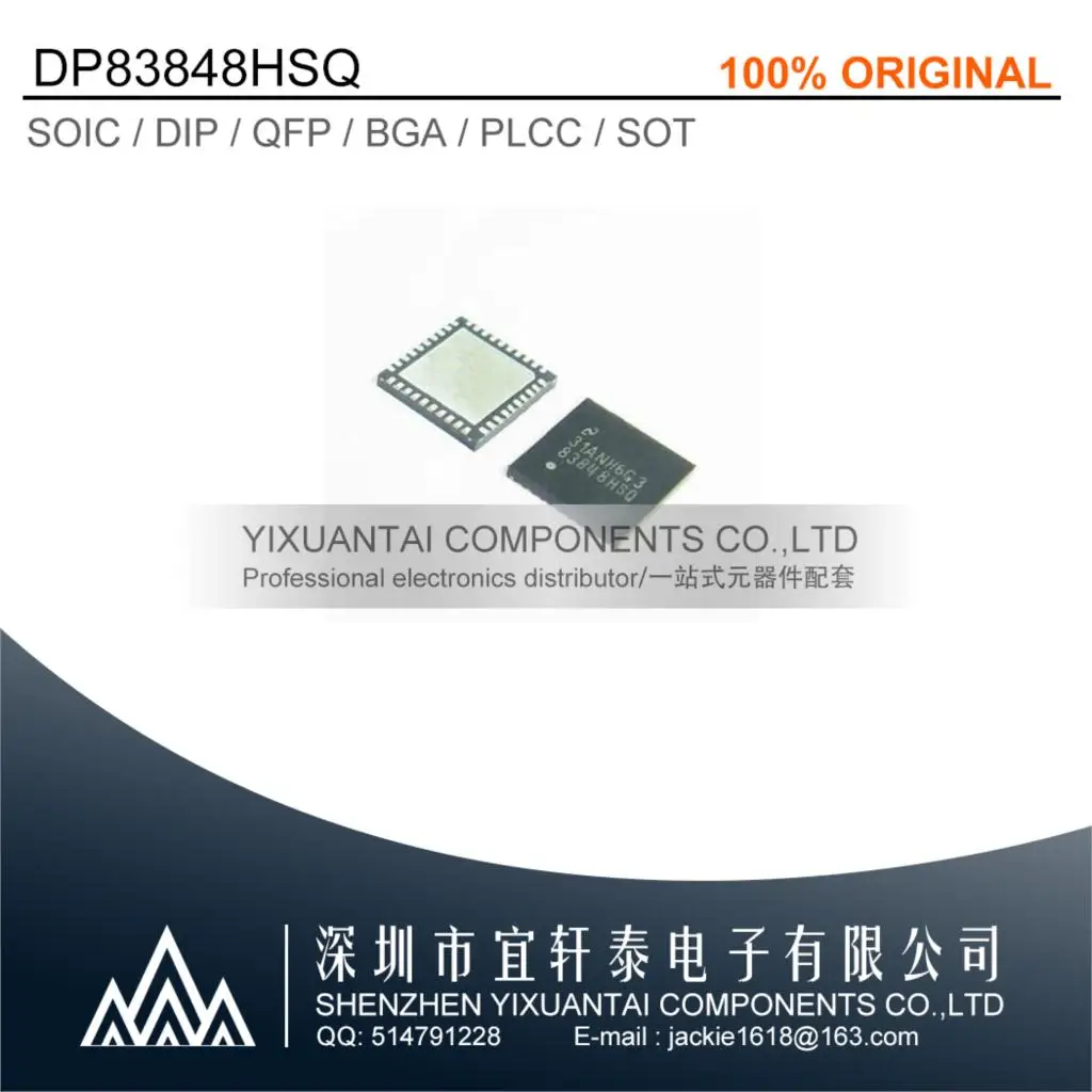 STOCK DP83848HSQ DP83848 WQFN40  QFN NEW      original