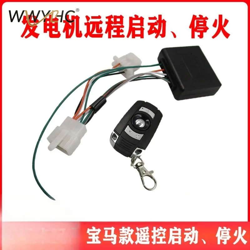 

Suitable for Single Cylinder Air-cooled Oil Generator Accessories 2-3kw Remote Control Starter Motor Starter Shutdown