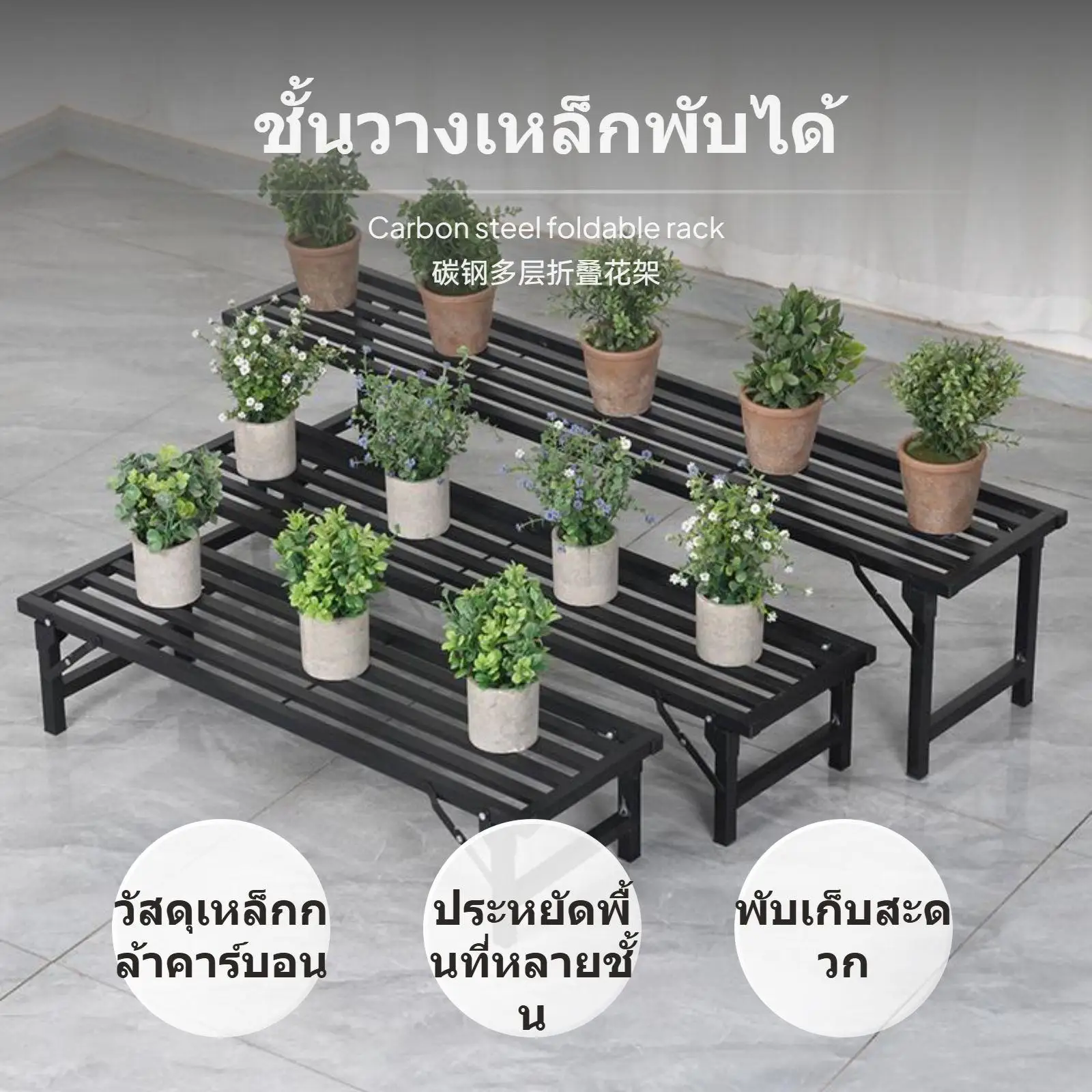 Matte Black Rack Multi Purpose Botanical Display Foldable Metal Shelf for Office Balcony and Indoor Plants