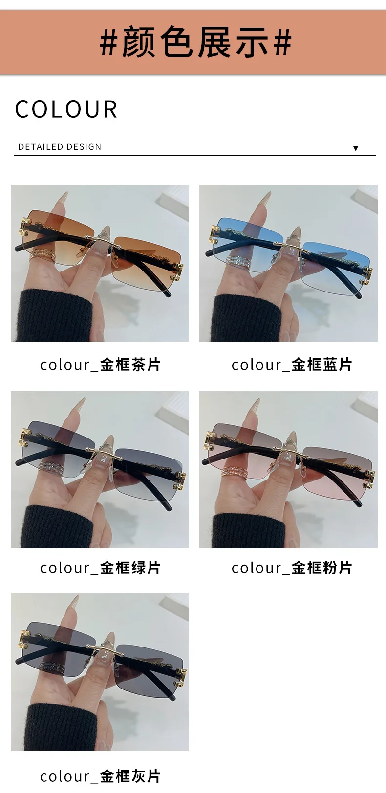 1-teilige modische Damen- und Herren-Sonnenbrille, rahmenlos, rechteckig, personalisierte Sonnenbrille für den Alltag, quadratische Vintage-Sonnenbrille – Detail 9