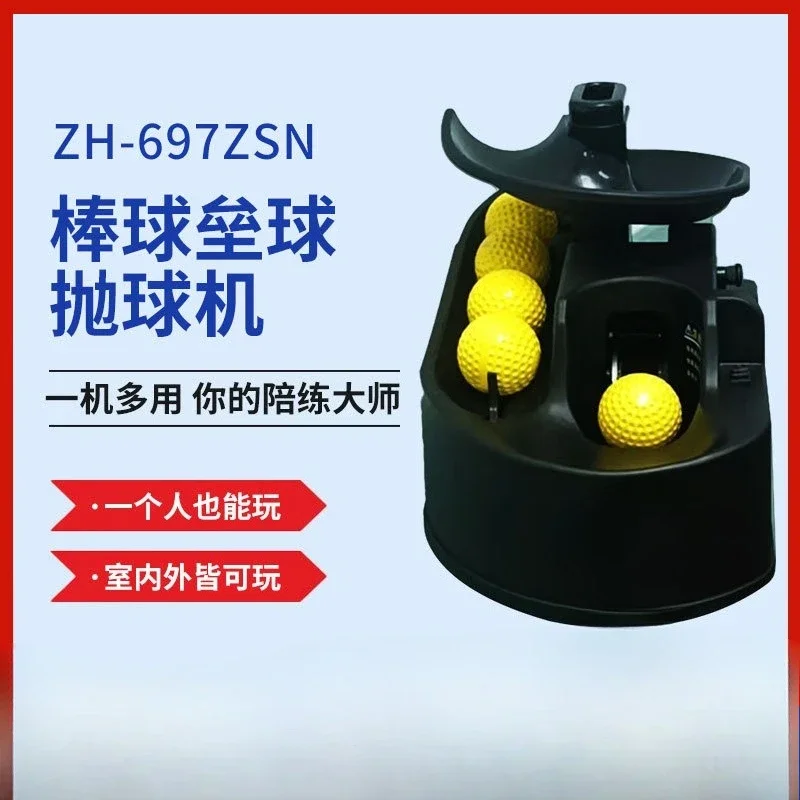 Baseball and softball throwing machine, automatic serving machine