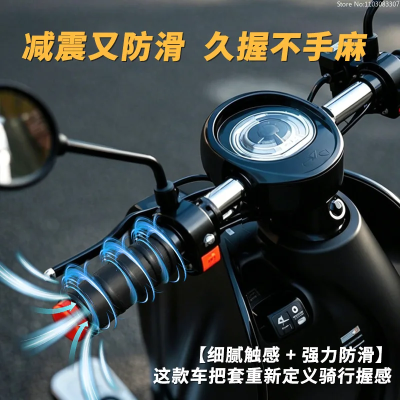1 Pair 2026 Motorcycle Silicone Handlebar Grip Covers Brake Cover Universal Self-Shrinking Non-Slip Handlebar Sleeve Protector