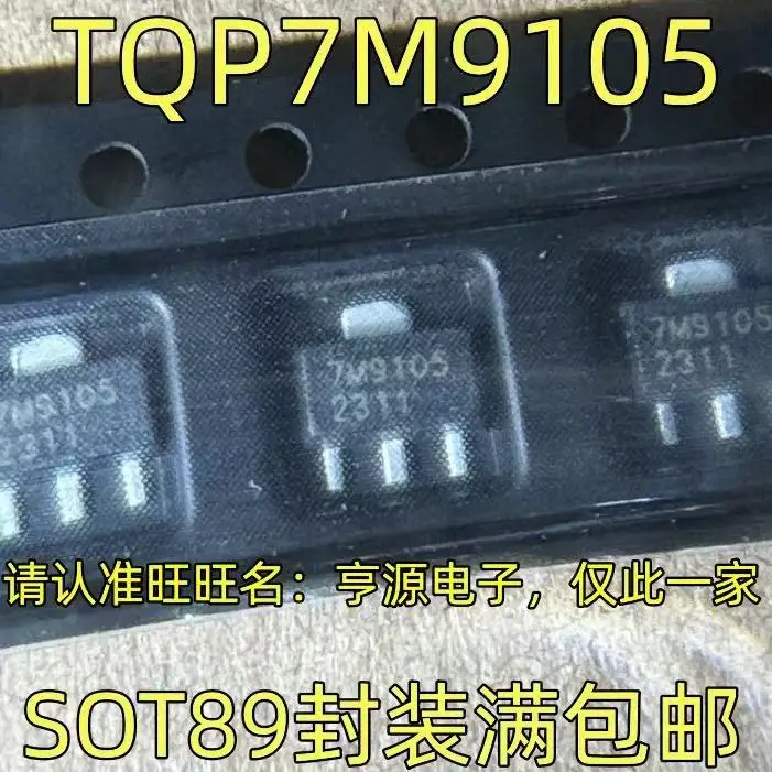 1-10 قطعة TQP7M9105 7M9105 سوت-89