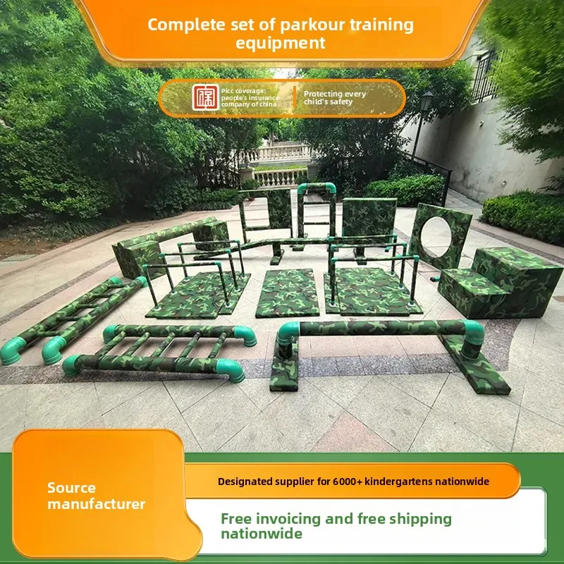 Children Physical Training Obstacle Equipment Camouflage Running Climbing Sensory Integration Training Gear for Kids