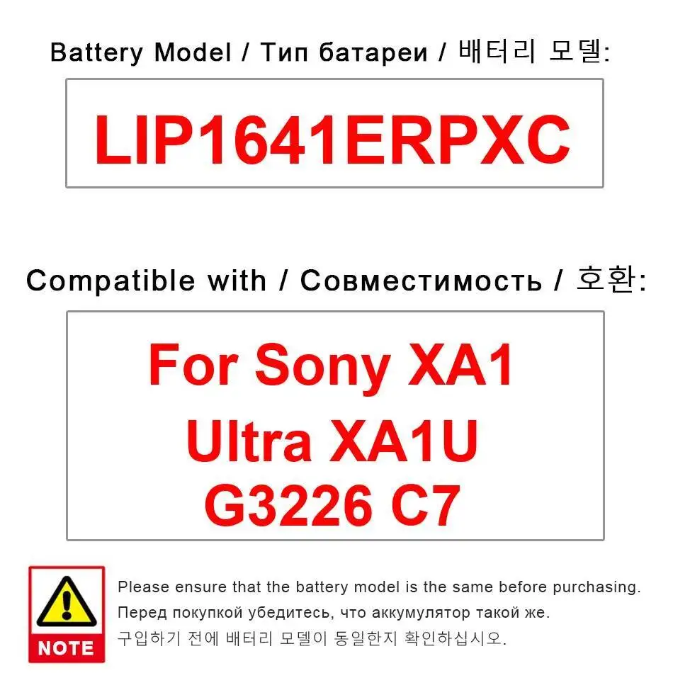 

2700 мАч Премиум Замена для Sony XA1 Ultra G3226 C7 LIP1641ERPXC Прочный аккумулятор мобильного телефона