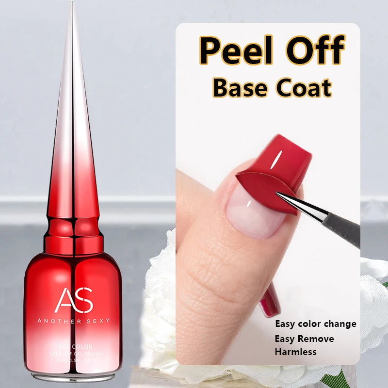 AS 15ml Peel Off Base Gel Long Wear Super Top Coat Basic Nail Gel Polish Enamel Varnish Soak Off Nail Art Manicure Topcoat