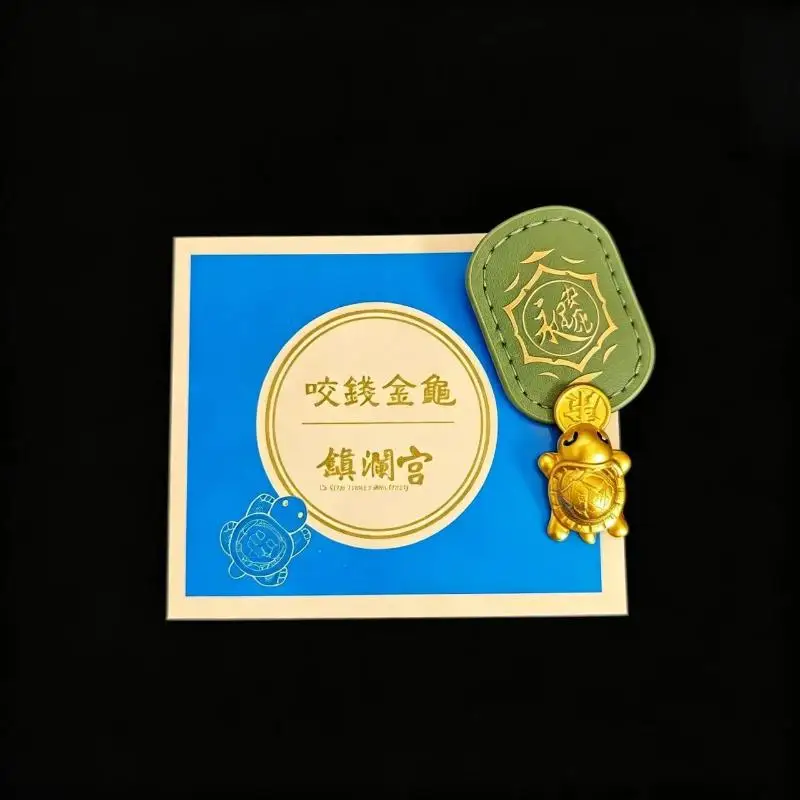 Fengshui Wealth Lucky Turtle Charm Mini Money Biting Ornament Portable Pendant for Purse Backpack Car Hanging