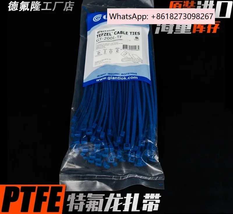 high-temperature PTFE zip ties