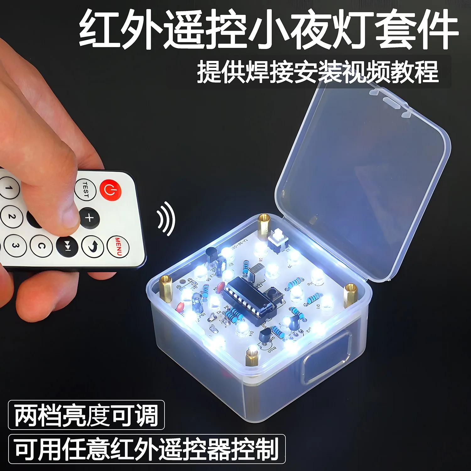 DC 9-12V Night-Light Lamp DIY Kit Nightlight LED Suite Remote Control DIY Electronics Welding Practice Suit