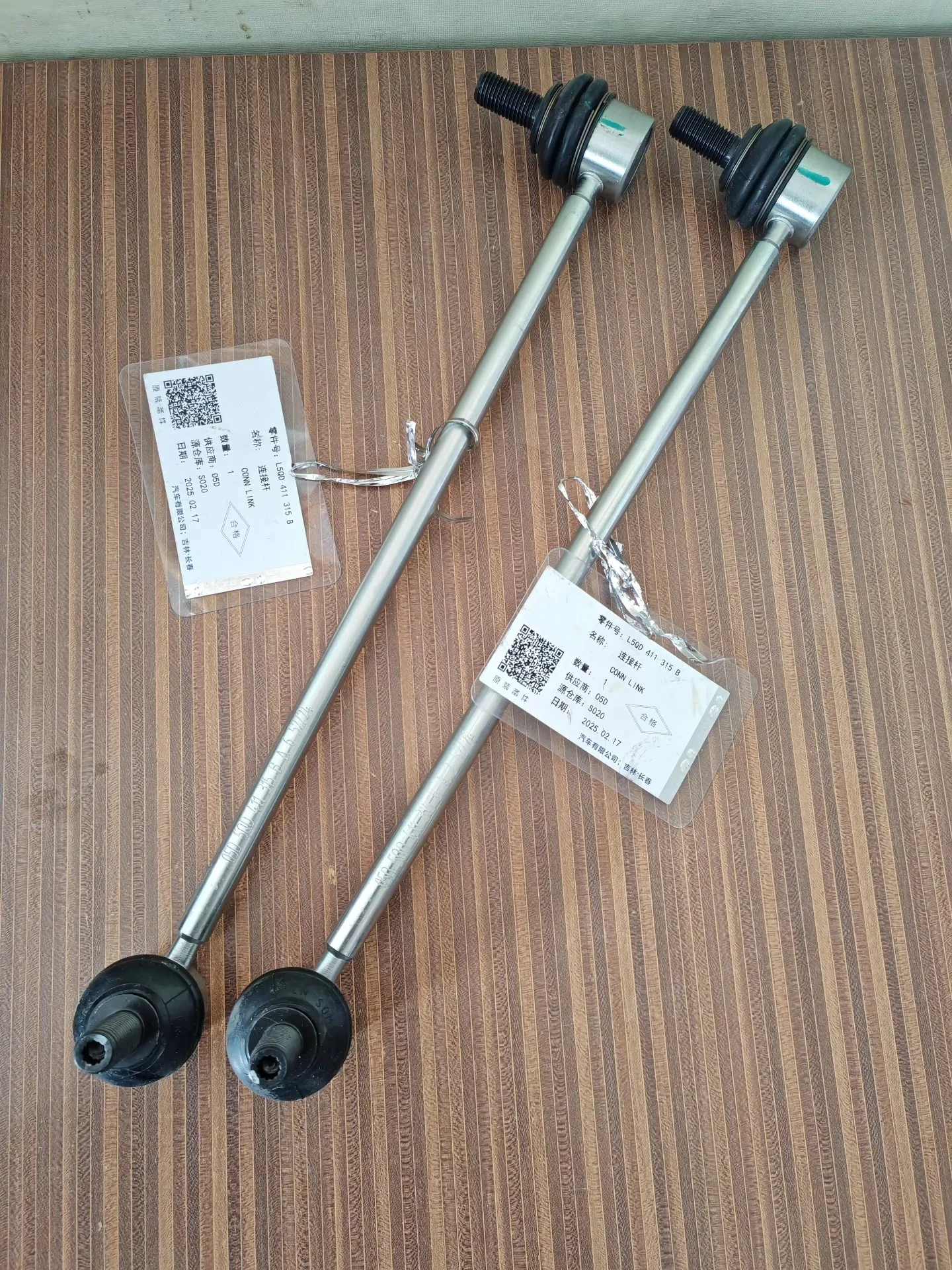 5QD411315B Front Stabilizer Bar Linkage Balance Lever Suspension Arm Tie Rod for Volkswagen Sagitar Magotan CC Golf G.TI Tiguan