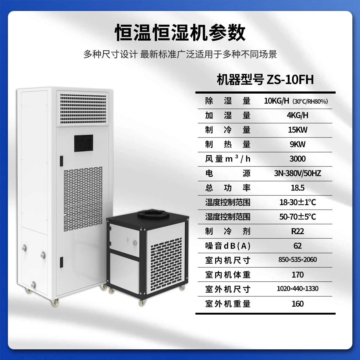 Industrial constant temperature and humidity machine Laboratory Electronics factory Humidification and dehumidification