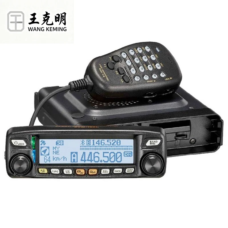 

Yaesu FTM-100DR Digital Analog Dual Band Transceiver Built-in 66 Channel GPS Receiver 2m 70cm C4FM FDMA FM Car Mobile Radio Base