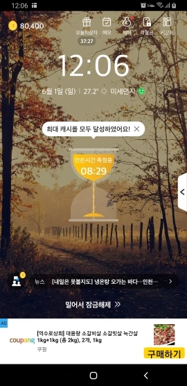 리뷰 사진