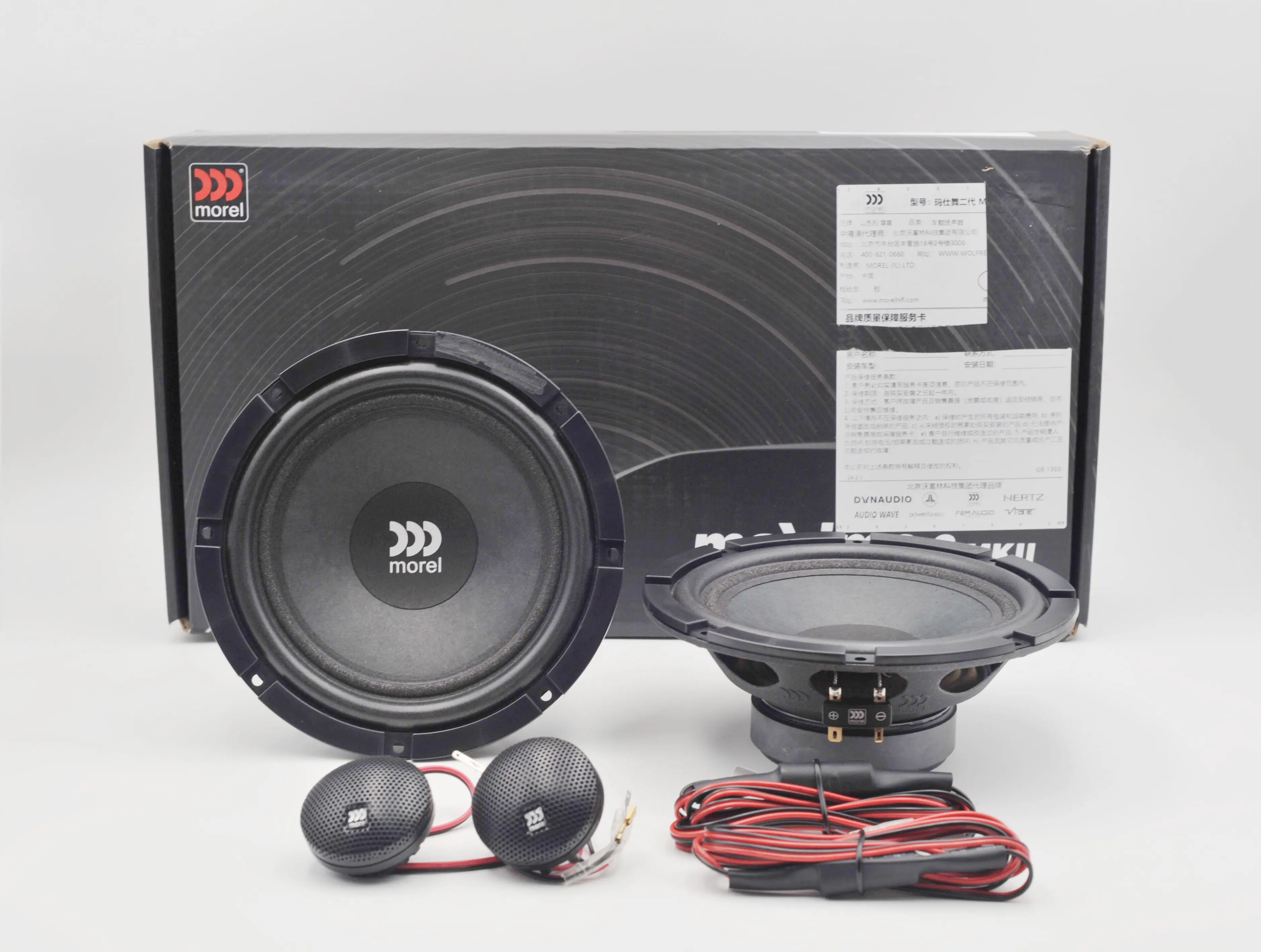 1 Set Morel Maximo 6 MK11 Car Audio 6-1/2' 2-Way 180W Maximo Component Car Speaker System For Any Car