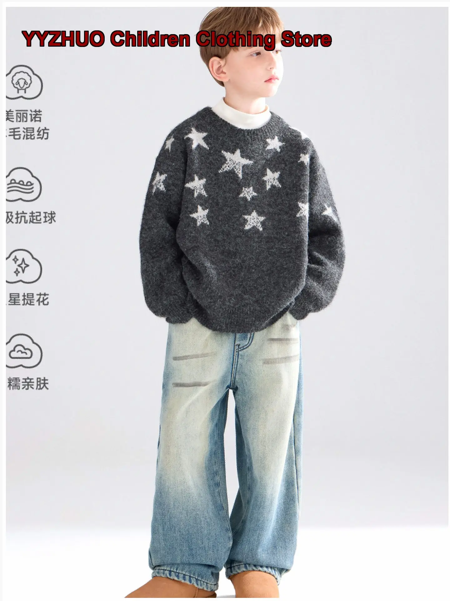 Gradient Stars Anti-Pilling Merino Wool Blend Boys Girls Winter