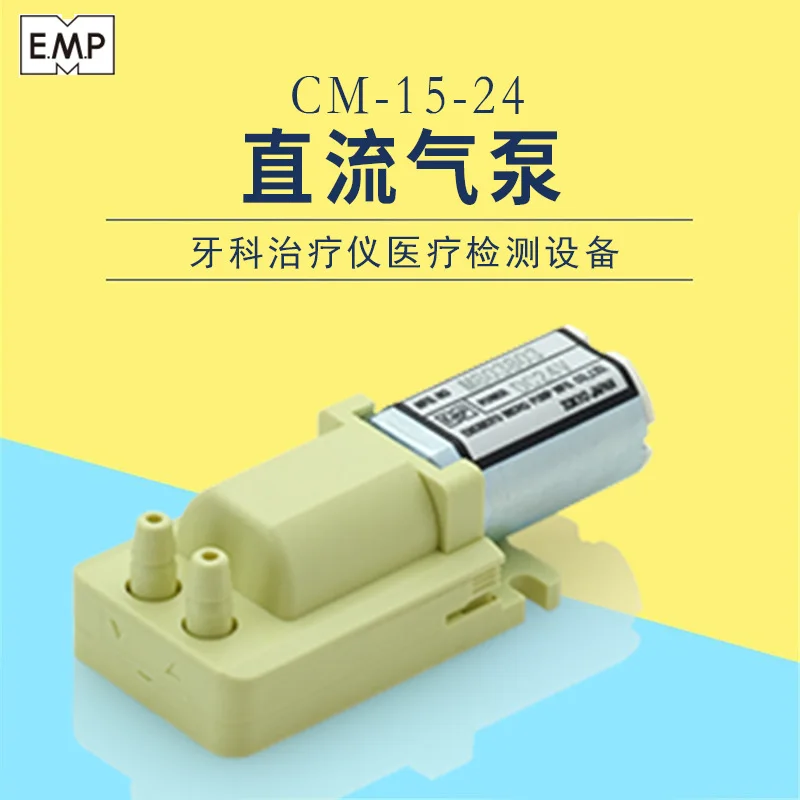 Japanese EMP Motor Air Pump CM-15-24 12 CM-15-6 CM-15-3 CM-50-24 12