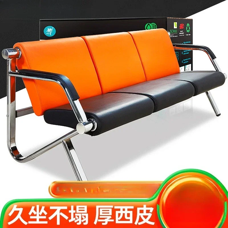 Waiting chair Three-person hospital waiting chair Public row Airport stainless steel sofa bench