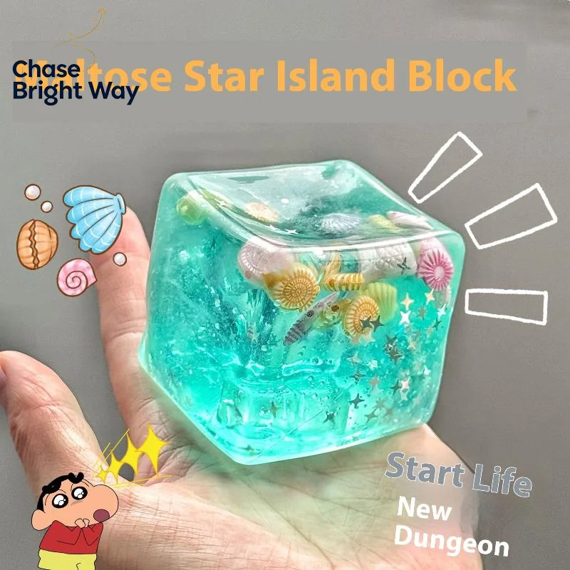 1Pcs Slow Rise Pinch For Kids And Adults Taba Stress Balls Cube Ocean Sensory Relax Gift For Office Decoration Ornament