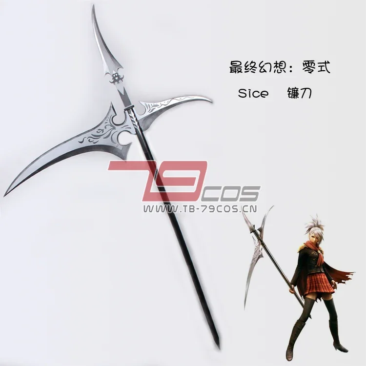 Clive Rosfield Game Final Fantasy：Type-0  Sickle  Cosplay Weapons Halloween Christmas Party Props for Comic Show