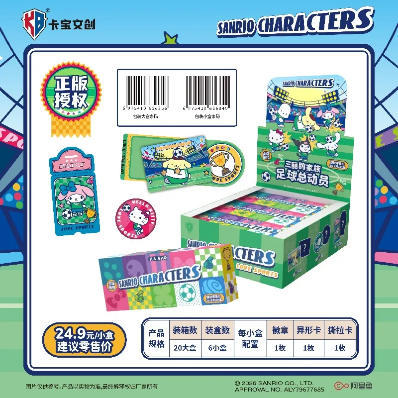 KABAO Sanrio Family Soccer Limited Edition Hello Kitty Cinnamoroll Pochacco Football Themed Die-Cut Badge Tear-Off Trading Cards