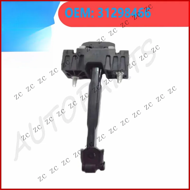 S+ 31298466 NEW for Volvo Front Door Hinge Check Arm for Volvo S60 V60 V60CC 2007-2018