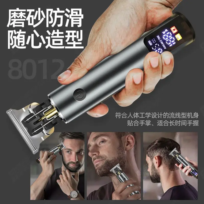 Barber household self-service hair clipper shaved head artifact barber shop special engraving push scissors shave