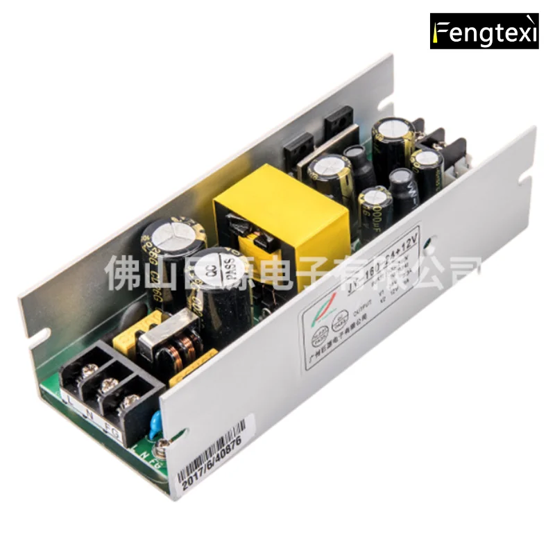 Switching Power Supply JY-160W 180W for 8-Head Beam Light Spider Light 6-Eye Effect Light 5-Eye Matrix Light 36-LED Matrix Light
