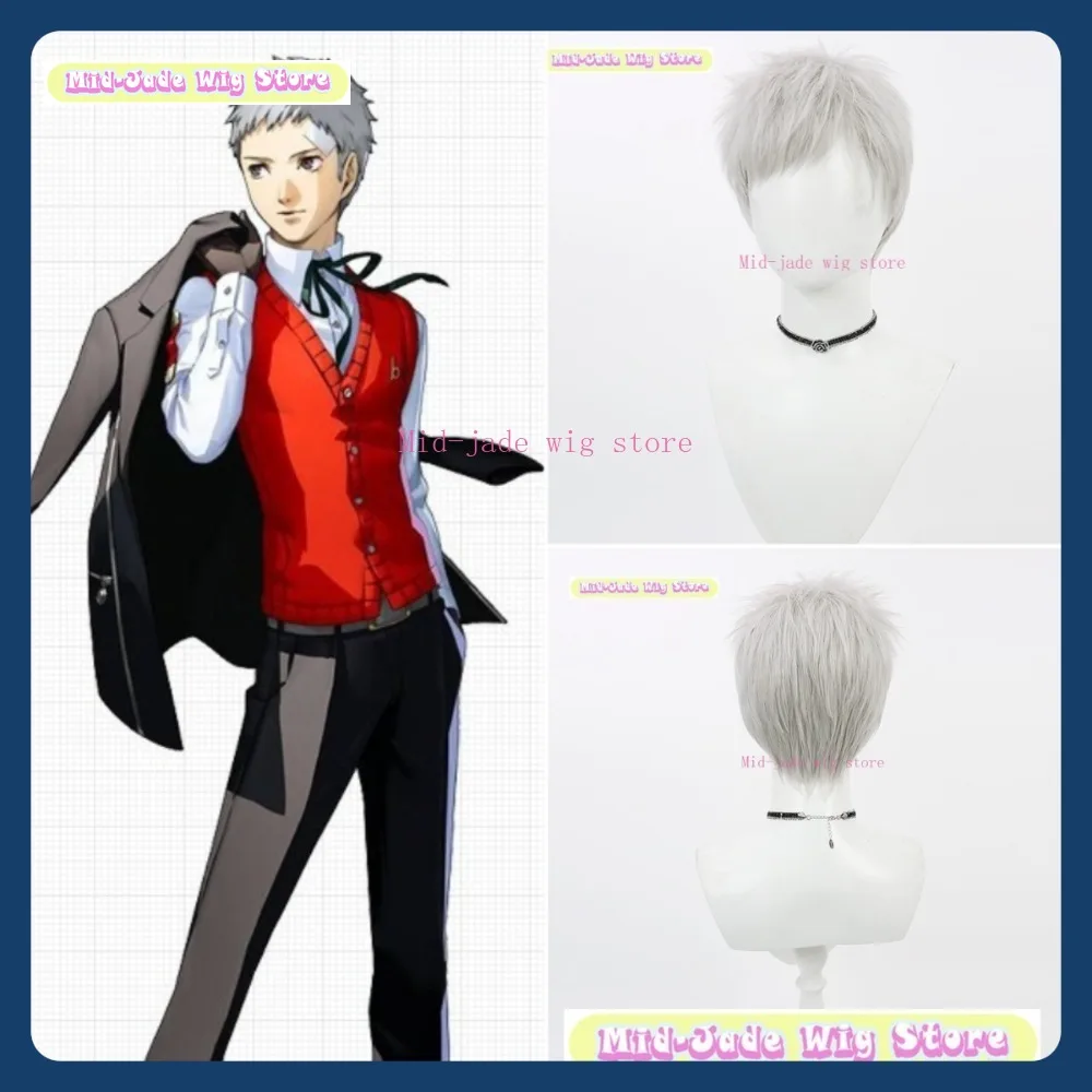 

Mid-jade Wig Store Royal Shinjiro Cosplay Wig Anime Game Role-playing Halloween Party Synthetic Wig