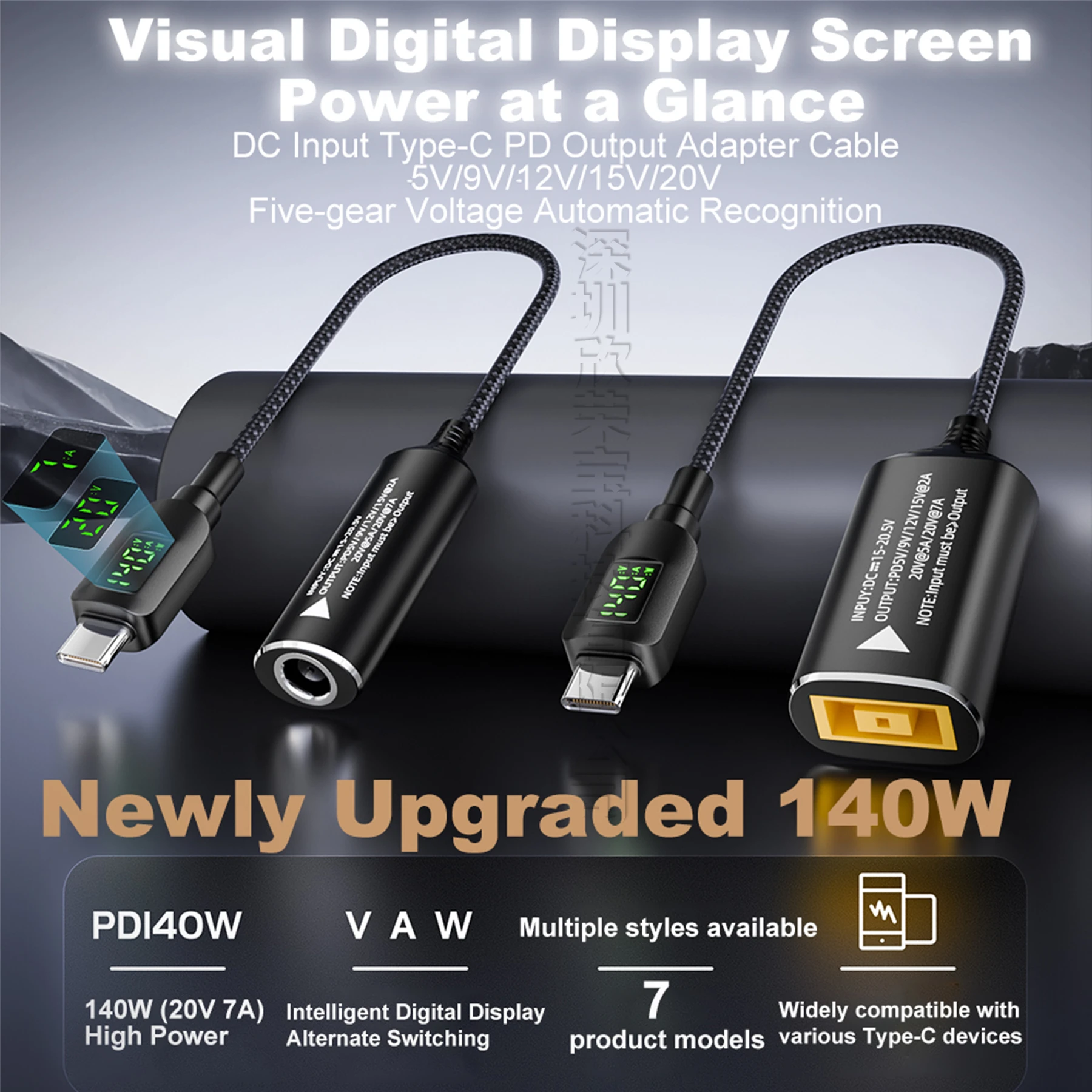 140W DC female to TypeC PD power converter notebook power conversion cable 5V/9V/12V/15V/20V for notebook phablet fast charging
