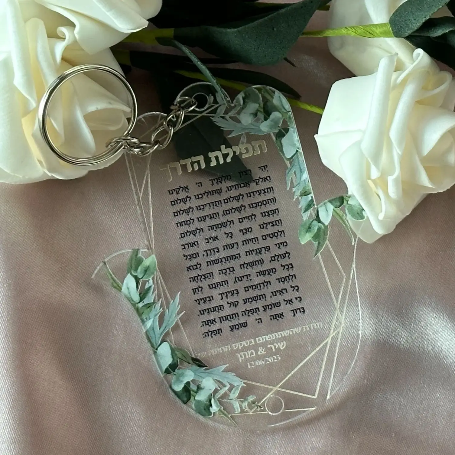 

Blessing Acrylic Hamsa, Customized Green Leaves, The Wayfarer's Prayer,Transparent Hebrew Invitation,Decor, 10Pcs