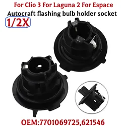621546 7701069725 Autocraft Flashing Turn Signals Bulb Light Holder Socket For Clio 3 For Laguna 2 For Espace Automobiles Parts