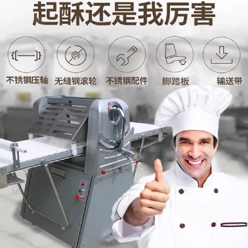 Automatic Dough Sheeter Machine European Croissant Baking Equipment Puff Pastry Dough Sheeter