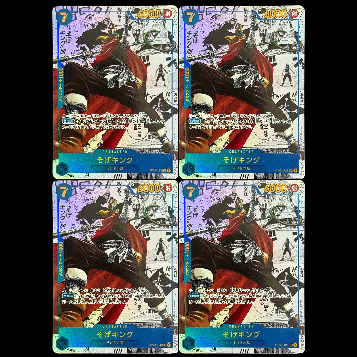 One Piece TCG OPCG JP Sogeking SEC-SP Comic Parallel Pillars Of Strength OP03-122 Tarjeta Foil DIY Proxy