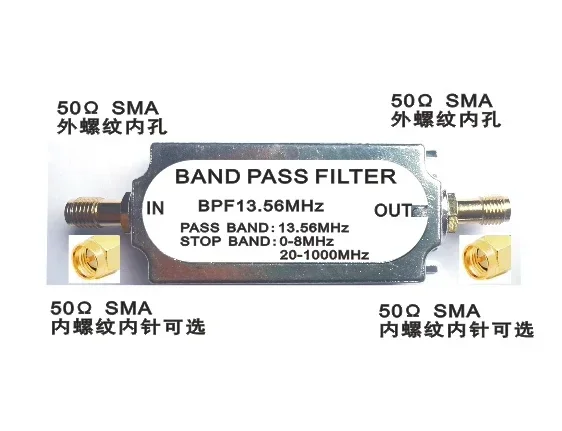 5pcs FM frequency modulation filter, SMA bandpass, LC filter, RF filter band pass filter