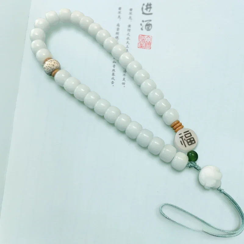 White Jade Bodhi Mobile Phone Lanyard Hand-beaded Men's and Women's Mobile Phone Chain Jewelry Chinese Style Pendant