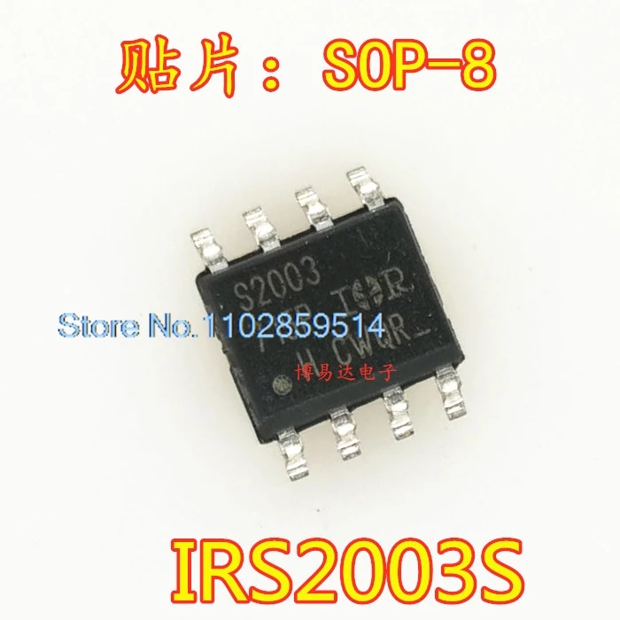 10PCS/LOT  IRS2003S IRS2003STRPBF S2003 SOP-8 /