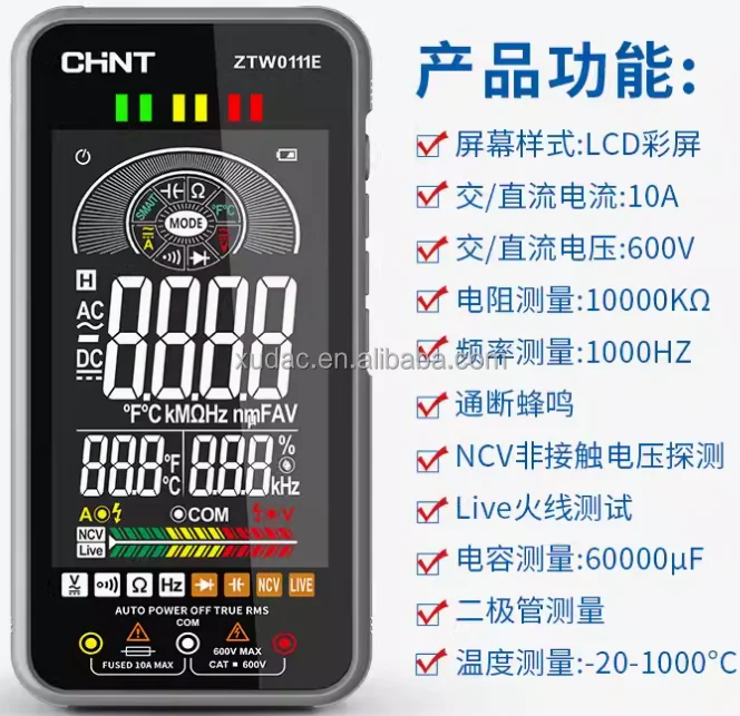 ZTW0111E High-precision automatic portable digital display maintenance electrician ultra-thin Digital Multimeter