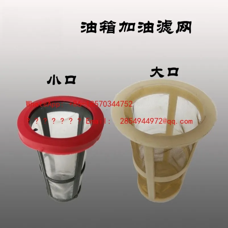 

2026 Аксессуары для одноцилиндровых двигателей с водяным охлаждением, топливный фильтр R175A 195 1115 1125, сетка для заправки тракторов