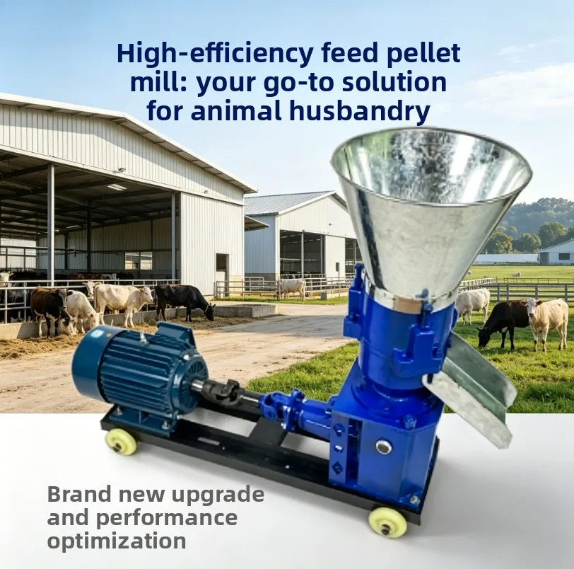 125/150 Type Feed Pellet Machine 4KW 80-100kg/H 220V 380V Multifunctional Household Animal Feed Granulator Grain Grinder