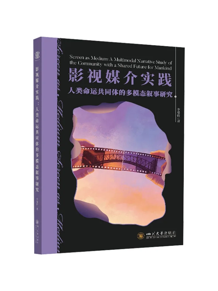 Book-Winshare Film and Media Practice A Study Of Multimodal Narratives in a Community Of Shared Future