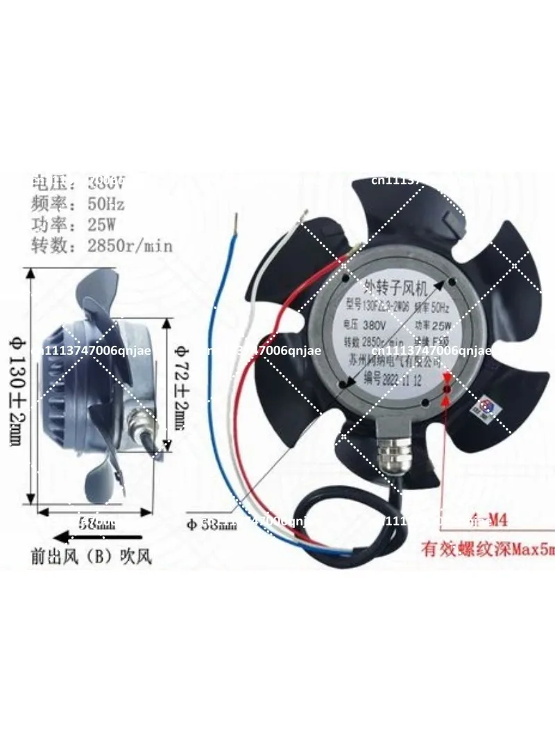 

Variable Frequency Servo Motor Spindle Cooling Fan 220V 380V Outer Rotor Fan 150FZL3-2WQ6