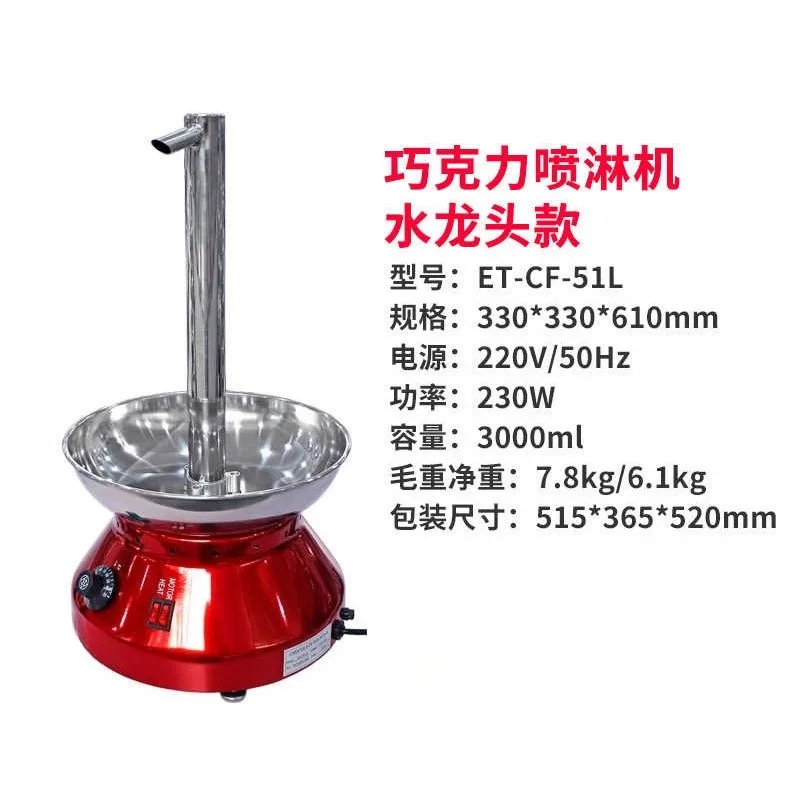 Commercial Chocolate Fountain - Faucet Style Machine for Buffets, Parties, and Events