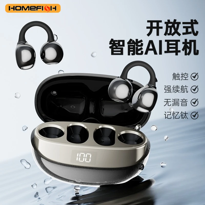 Homefish Ows Blueto…