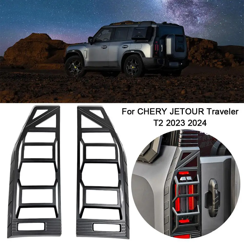 Car Mecha Taillight Frame For CHERY JETOUR Traveler T2 2023 2024 Taillight Cover Car Accessories I3D1