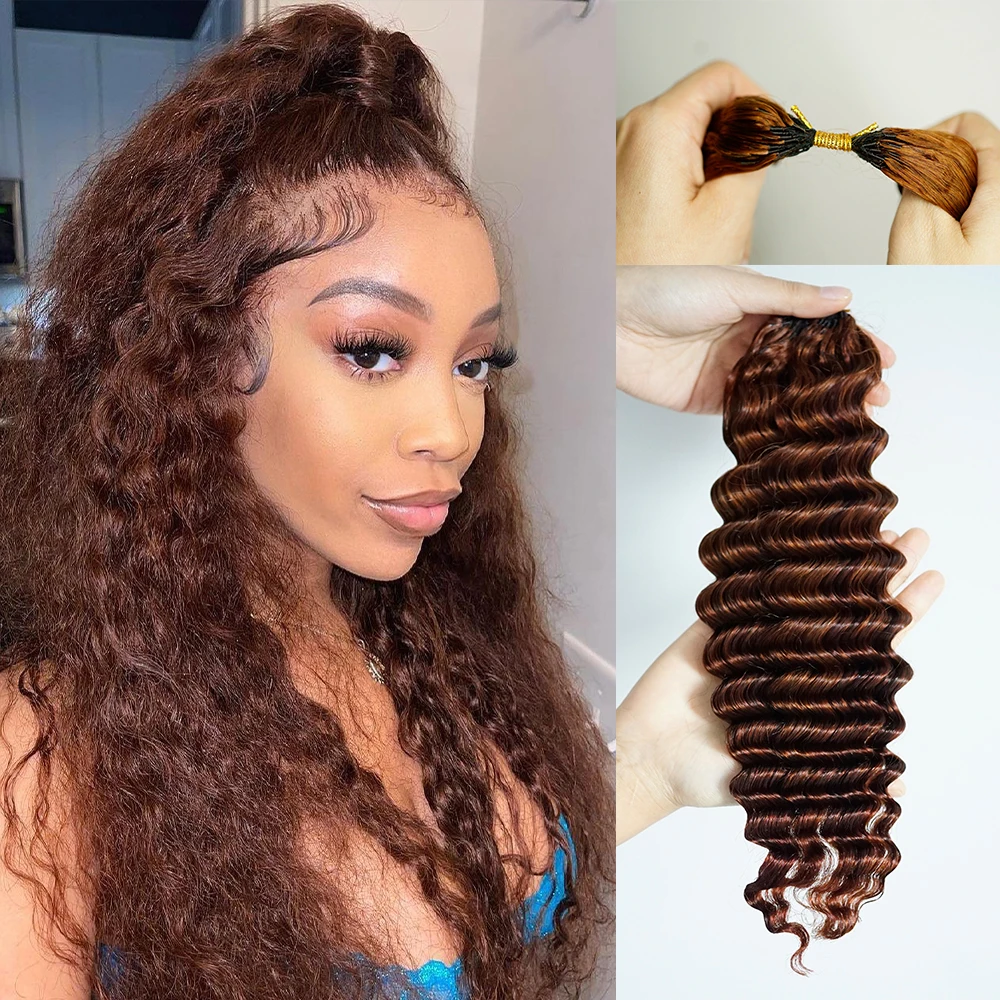 

Наращивание волос: коричневые пряди Deep Wave с эффектом перьев, без узлов, предварительно разделенные, из натуральных волос, для легкой установки