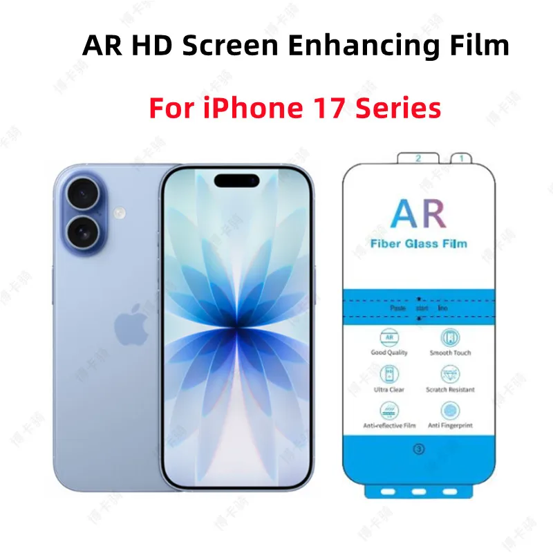 

3pcs AR Screen Enhancing Film For Apple iPhone 17/17 Pro Max HD AR Anti-reflection Screen Protector For iPhone 17pro/17 Air