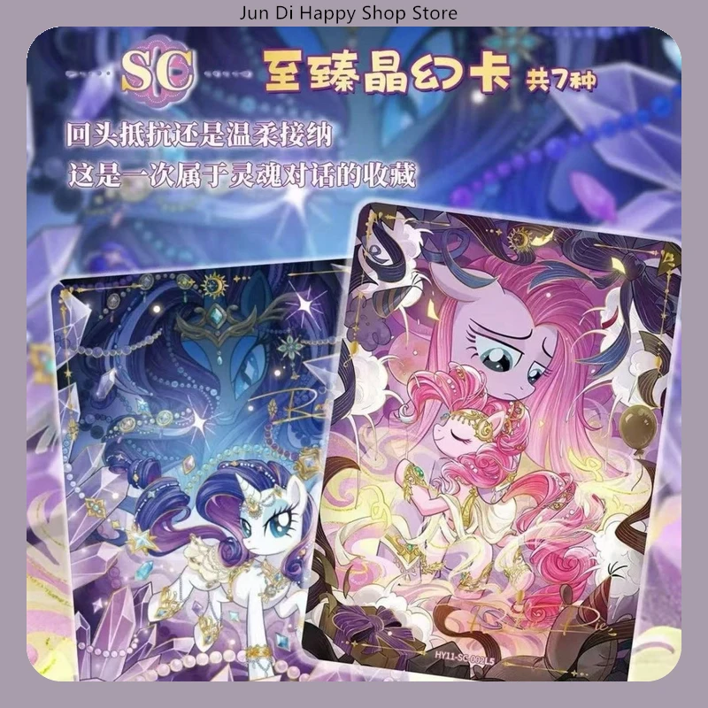 Kayou My Little Pony Shining Moon Pack Series 11 Full Box Official Genuine Trading Cards