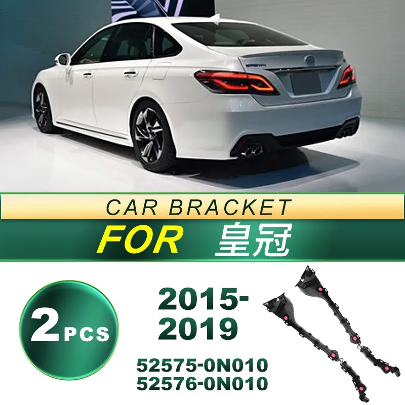 

For 15-19 Toyota Crown car rear bumper bracket fixing bracket fog light frame decoration car light accessories